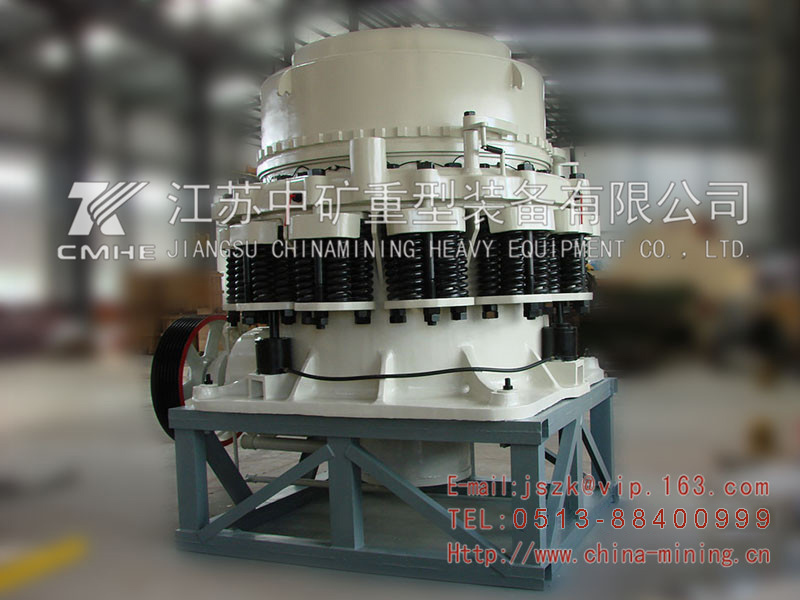 圓錐式破碎機
