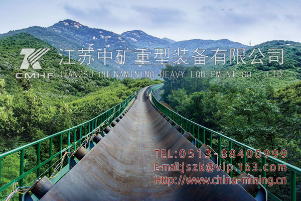 長距離曲線帶式輸送機(jī)