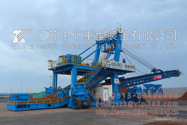 可轉(zhuǎn)場板帶復(fù)合散狀物料輸送一體機(地表給料機+移動式懸臂堆料機)