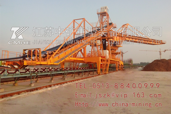 側(cè)式懸臂堆料機